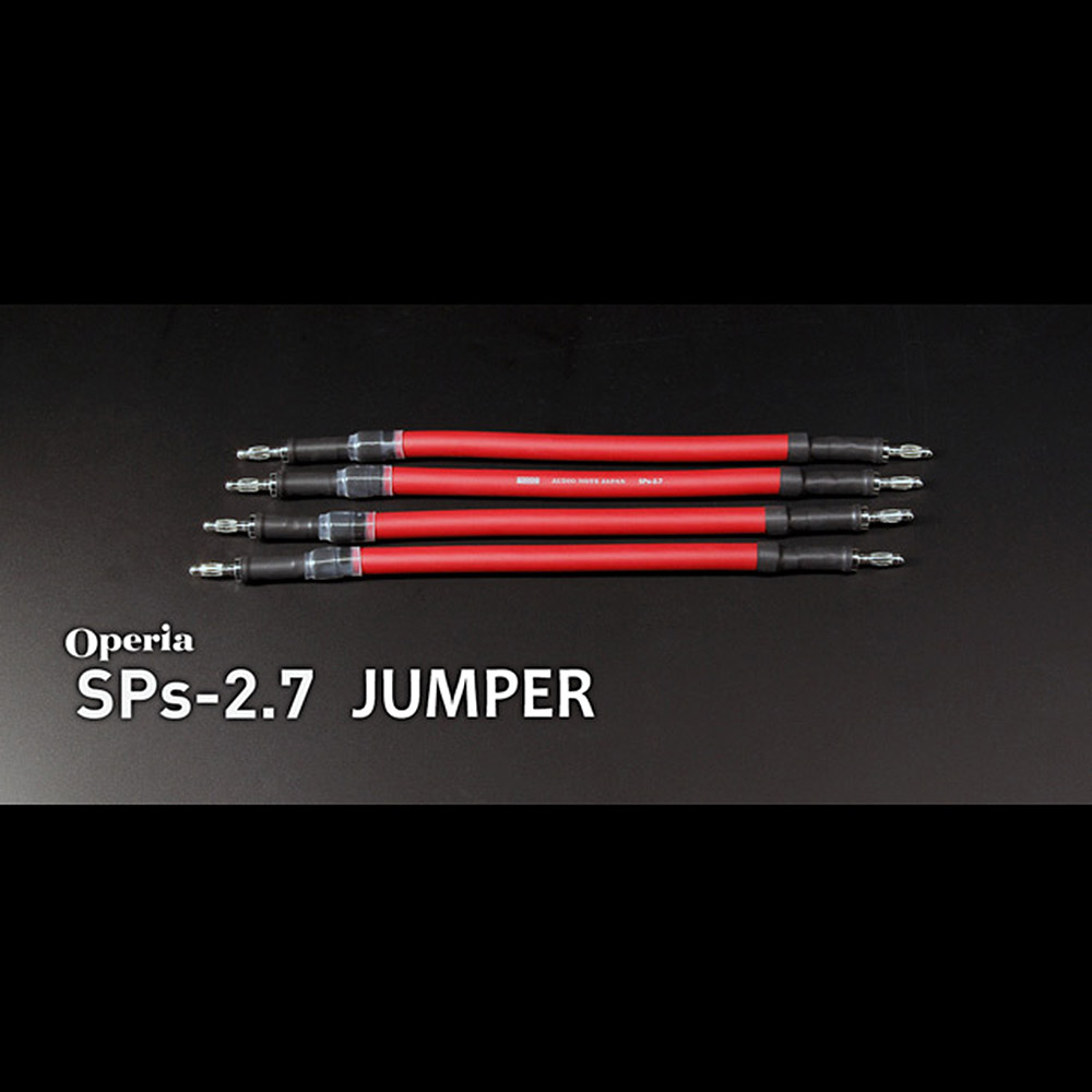 Kondo (Audio Note Japan) Operia SPs-2.7 Jumper Kabelbrücken